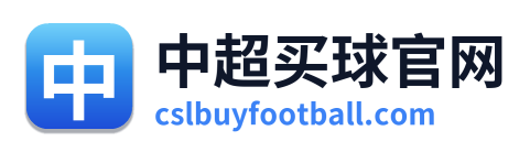 中超买球官网 Logo